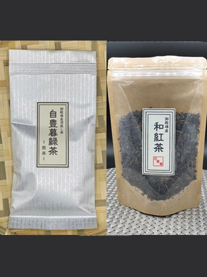 自豊暮さんちのお茶 「煎茶」と「和紅茶」 のセット | 無農薬 野菜の販売なら株式会社ハーヴェストアース 東京都八王子市
