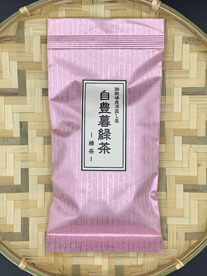 自豊暮さんちのお茶 （棒茶） | 無農薬 野菜の販売なら株式会社ハーヴェストアース 東京都八王子市